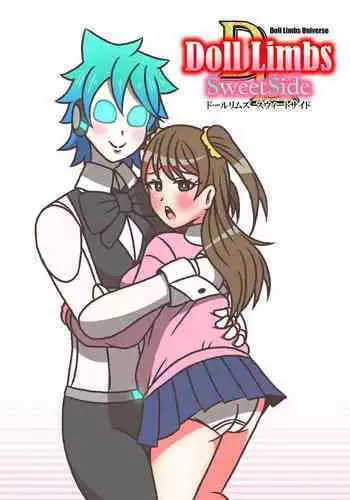 [Toshi Atto] Doururimuzu SS (Suuiitosaido) Dai 1 Wa