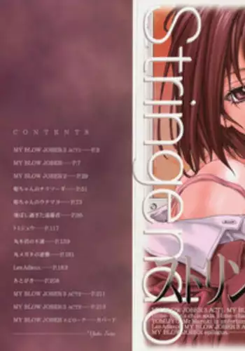 [Seto Yuuki] Stringendo Ch. 1-3 [English]