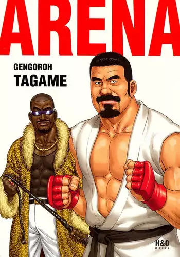 [Gengoroh Tagame] Arena [English]