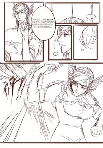 从师生开始的相伴