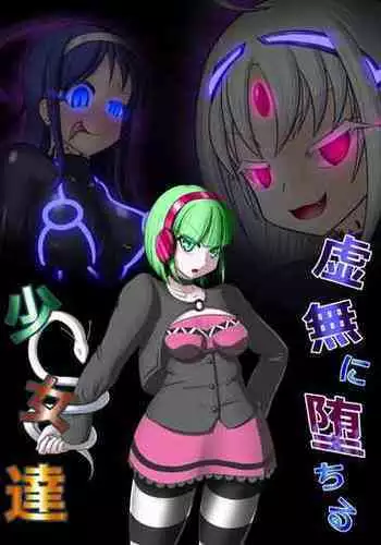 Kyomu ni Ochiru Shoujo-tachi