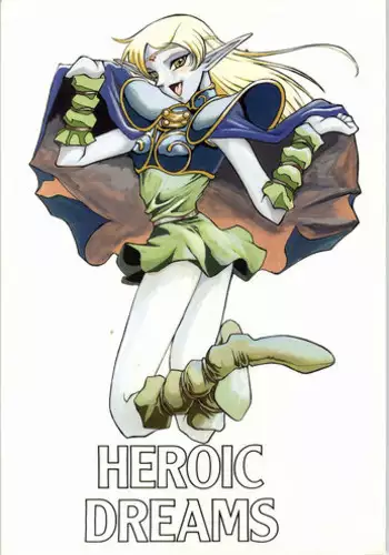 [(Inazuma Zenkai!] Heroic Dreams (Record of Lodoss Wars)