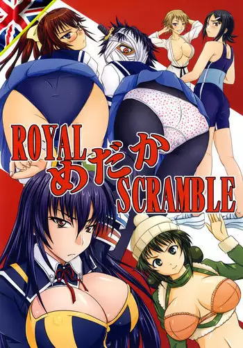 [Nozarashi (Nozarashi Satoru)] ROYAL Medaka SCRAMBLE (Medaka Box) [English] [918] [Digital]
