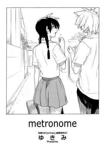 (Yukimi) metronome 1-6 [RAW] [Complete]