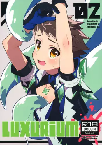 (ALL STAR 7) [Pometeor (Enotou)] LUXURIUM (Xenoblade Chronicles 2)