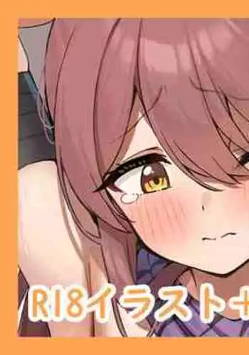 Kunoichi Tenka-chan Oshioki