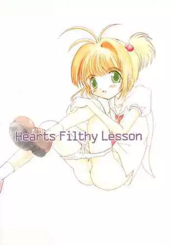 Hearts Filthy Lesson