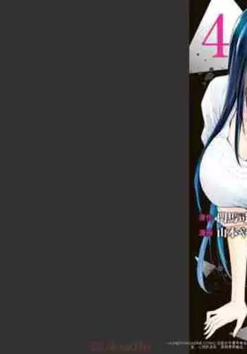 [MONMA Tsukasa] Giruti Sakuru vol 04 (Ch31-41) Chinese Version《罪恶社团》第4卷31-41话，AI机翻汉化