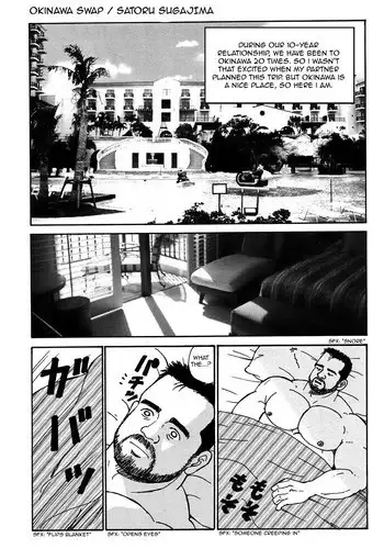 [Satoru Sugajima] Okinawa Swap [Eng]