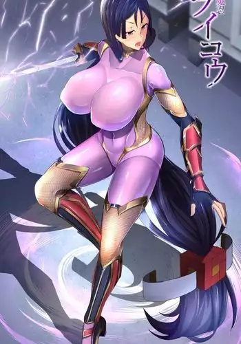 대마인 라이코 모음 taimanin raikou
