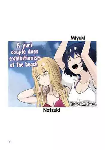 Umi de Roshutsu Play Shichau Yuriple | A yuri couple does exhibitionism at the beach