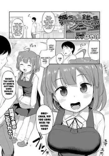 [Hayake] Mai-chan to Sentou | Bath-House Bonding With Mai-chan (COMIC LO 2021-01) [English] {Mistvern} [Digital]