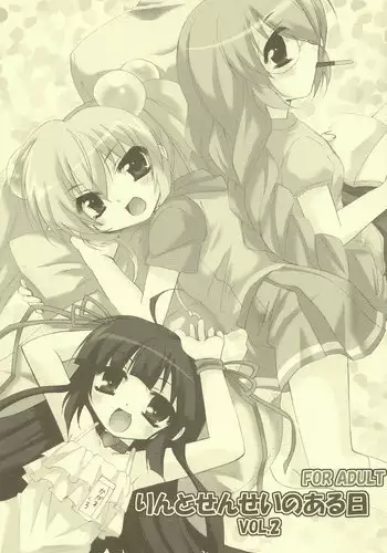 (C74) [Koneko no Manma (Minazoi Kuina)] Rin to Sensei no Aru Hi Vol. 2 (Kodomo no Jikan)