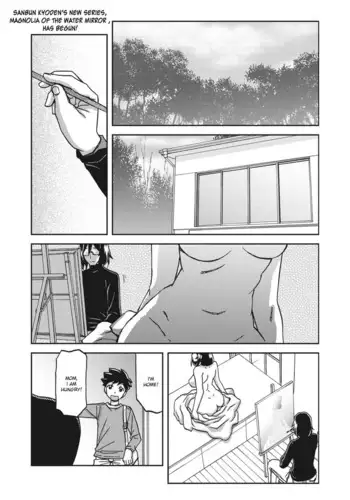 Mizukagami no Magnolia | Magnolia of the Water Mirror Ch. 1-11