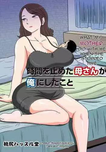 [Momoziri Hustle Dou] Zikan wo Tometa Kaa-san ga Ore ni Shita Koto | What my mother did with me when she stops time [English] [innyinny]