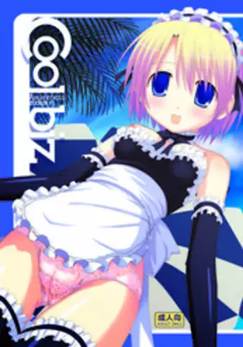 (C74) [Awareness (Aikawa Touma)] Cool biz