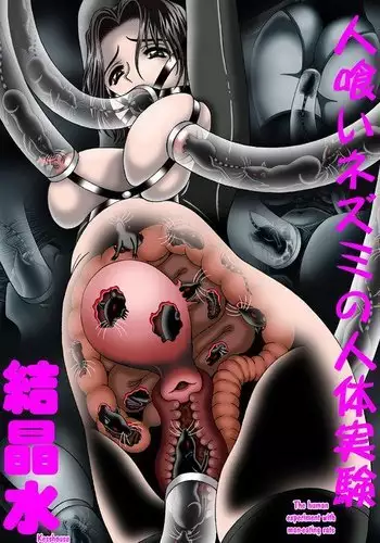 Hitokui Nezumi no Jintai Jikken | The Human Experiment with Man-Eating Rats