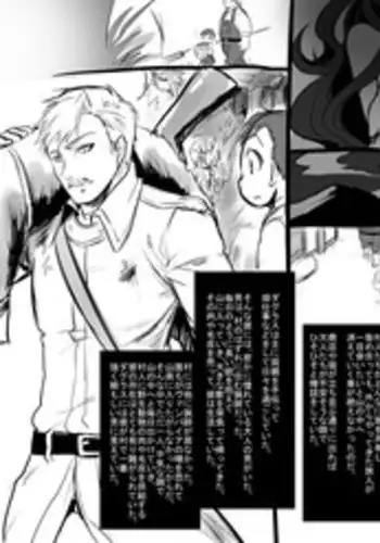 美少女ヴァンパイアに母乳ドリンクバーにされる話(86~127)