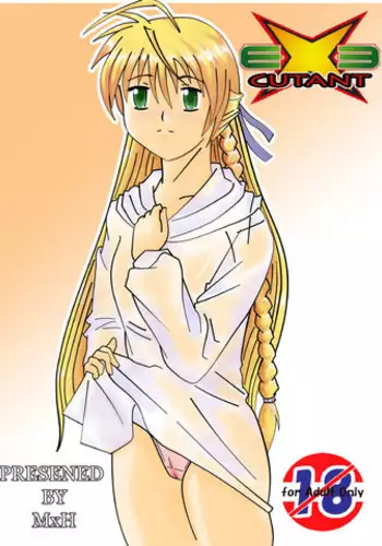 [Studio MxH] EXECUTANT Vol.1 (EXECUTIONAL)[ENG]