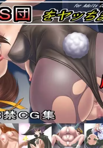 SOS-dan o Yacchimae!