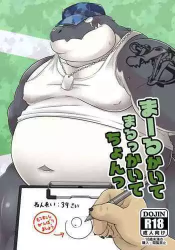 Well, It's All Over the Place