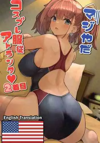 Maji Yada Cosplay Fukujuu Atlanta