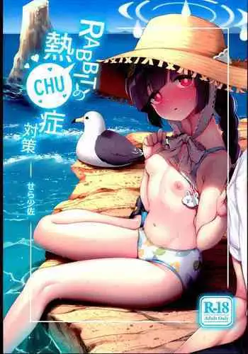 RABBIT no NecCHUshou Taisaku