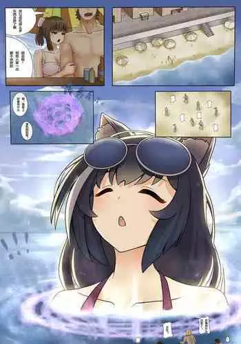 Jùdà huà Kyaru | Giant Kyaru