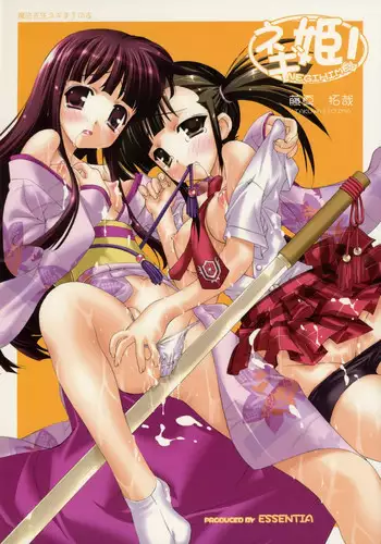 (C66) [ESSENTIA (Fujima Takuya)] Negihime! (Mahou Sensei Negima!)