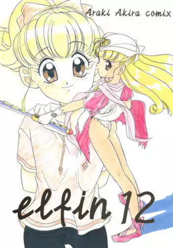 (C48) [Shishamo House (Araki Akira)] Elfin 12 (Nurse Angel Ririka SOS, Magic Knight Rayearth)