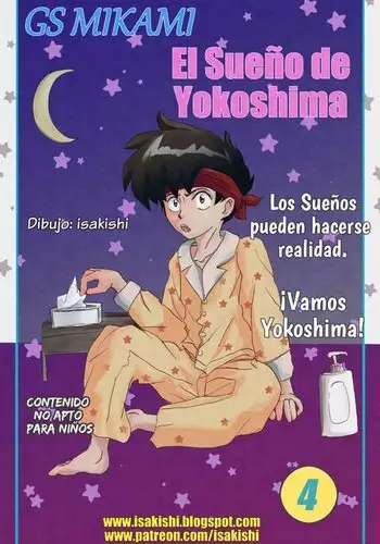 GS Mikami - El Sueño de Yokoshima 04