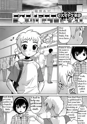 Fun on the Train [English] [Rewrite]