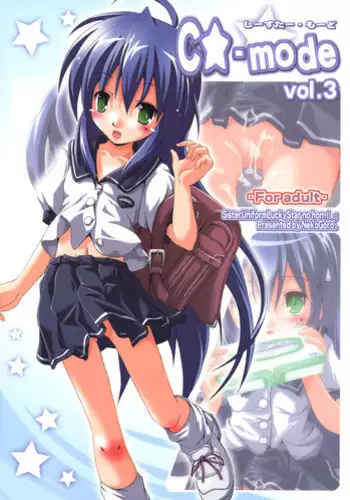 [Nekogoro (capt.Nekogoro)] C-star mode vol.3 (Lucky Star)