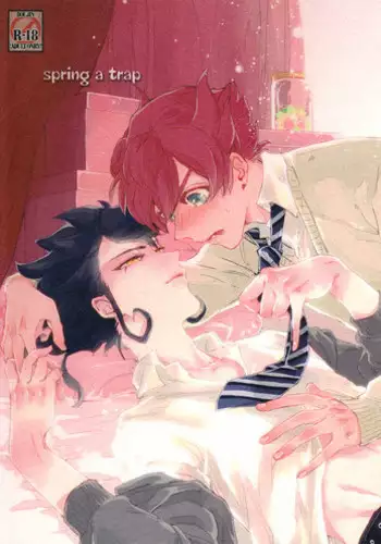 (Seishun Cup 10) [HYSTERIC SPIDER (Io)] spring a trap (Inazuma Eleven GO) [English]