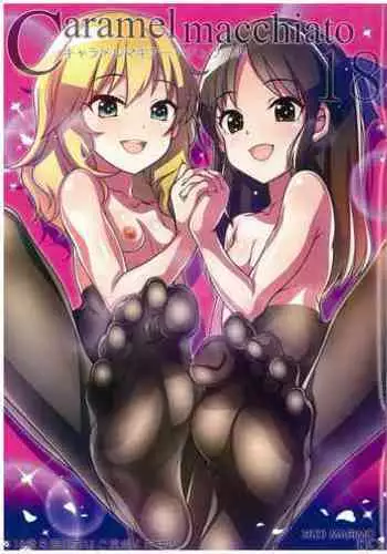 Caramel Macchiato 18